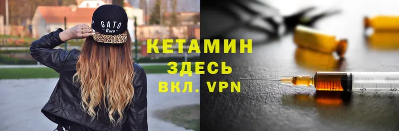 продажа наркотиков  Хасавюрт  Кетамин VHQ 