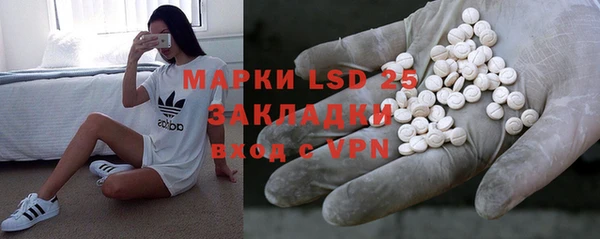 MDMA Premium VHQ Белоозёрский