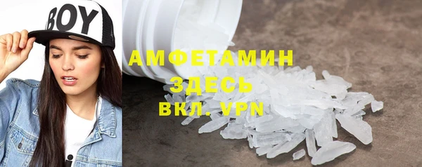 MDMA Premium VHQ Белоозёрский