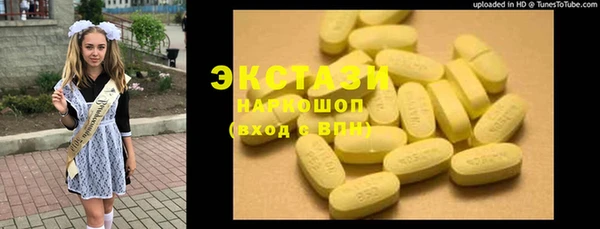 MDMA Premium VHQ Белоозёрский